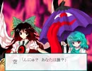 それは傘のような５【東方日常小劇】