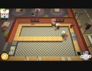 サロー、料理人になる【Overcooked】part5