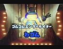 【実況】中身の無いペラペラな男なのでペラペラマリオやります　Part14 【ペーパーマリオ　オリガミキング】