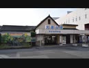 Daiyuzan Girl