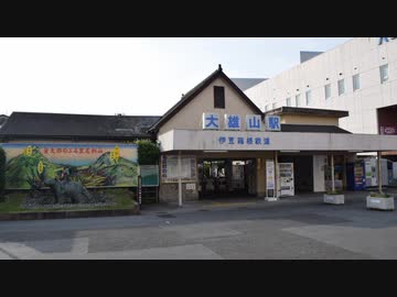 Daiyuzan Girl