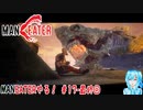 【実況】MANEATERやる！【17-最終回】