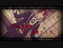 【MMDツイステ】二息歩行【ハーツラビュル寮】