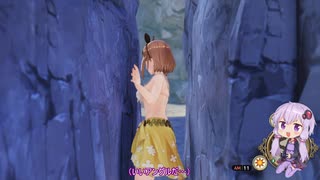 【ライザのアトリエ】ゆかりさんが島でのんびり冒険ををする実況part71