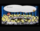 ずっとやりたかったペーパーマリオRPGを初見で実況プレイpart12