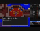 本番でほしいデレりゅうおう