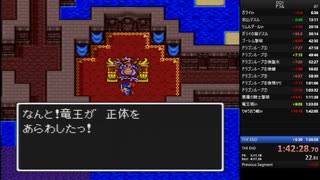 本番でほしいデレりゅうおう
