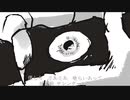 【教師えむ】ドラマツルギー【歌ってみた】