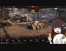 【WoT】HESHを撃ちたいあかりちゃんWithきりたんPart16