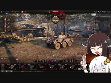 【WoT】HESHを撃ちたいあかりちゃんWithきりたんPart16