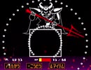 undertaleを実況プレイしながらだらだらしゃべるだけの動画 part15