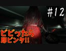 【絶叫注意】最恐の突撃取材！！ビビったら即ビンタ！！＃12【港詭實錄ParanormalHK】