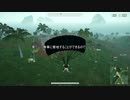 ゆっくり(動画制作も)初心者のPUBGLITEpart3