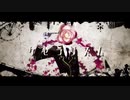 ケセラリズム 歌ってみた【Bijop】