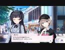 どうしたんすか冬優子ちゃんモンスターハンターみたいっすよ