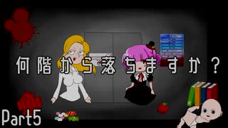 【クトゥルフ神話TRPG】届かぬ想いはチョコの香り　Part5