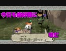#2【大神】一匹のわんこが世界を駆ける!!【実況】