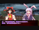 【CoC7th】霊夢のミスカトニック大学探訪記４－８『蝸牛に棲む音』（最終話）