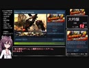 【圧倒的に不評】FlatOut3 CHALLENGE RTA 01:46:06　1/4【98円】