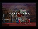 くまうた　（5717）「十五周年の一挙放送」　唄：嵐山クマ男（夫）