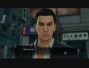 【初見プレイ】漢を学びたい龍が如く0 Part8