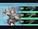 【艦これ梅雨&夏イベント2020】E-1～E-4 ボス撃破