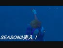 今更新シーズンに突入する男達