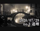 ショートサーキット出張版読み上げ動画5878