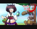 [ポケモン剣盾]地で地を洗う地面統一　ホルード編[東北きりたん]