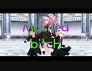 【ダンガンロンパMMD】Masked bitcH【日向/狛枝/江ノ島】