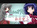 [mugen]白銀の世界と紅の雪 その名を呼ぶものは　Part16
