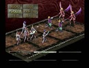 【女神異聞録ペルソナ】PERSONA初見実況プレイ122