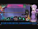 【VOICEROID実況】結月ゆかりさんのガバラボチャレンジ#2【LoR】
