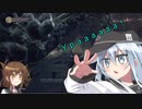 第六駆逐隊がランダムで行くダークソウル3　第９海域