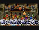 【実況】 予備知識ある男の幻想水滸伝Ⅱ　77話目