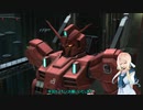 【バトオペ2】アシストップをねらえ！＃31【VOICEROID桜乃そら実況】