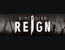 【ゆっくり実況】DIMENSION REIGN ベリーハード2