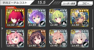 要塞少女　チャレンジクエスト　疾風怒濤　全4ステージ　完全勝利　☆4以下　イベ配布キャラ無し