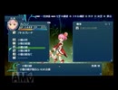 テイルズ オブザ ワールド レディアント マイソロジー3プレイ動画 part64