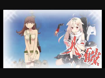 【艦これ】初心者提督が初めてイベント参加するってよ【雑談集】