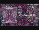 Cartoon Theory - O'Hanami 花見 + Planet Geisha Ⅲ Maneki Neko 招き猫