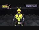 みんなと見る映画館.zeroone