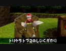 【実況】サルゲッチュ　 #17
