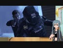 【Detroit: Become Human】サイコパス実況最終回　後編