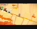 【ペーパーマリオOK実況】　マリオのスタイリッシュオリガミバトル　Part10