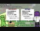 【ゆっくり解説】Minecraftデータパック実験室【for 中級者】#001 「ついに解決！インストール問題！！」