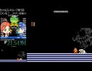 ロックマンanyRTA　21分54秒
