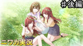 【完録、クエストロメリア！～サイコロ編～②】ニワカＰが過去のイベントを振り返る【シャニマス】