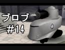 【実況】楽しくワイワイ「Wii版スプラトゥーン」してみた #14【LAN】