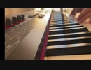 「盗作」ピアノで弾いてみた